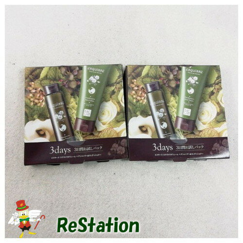 【未使用品】【送料無料】エスキース エクストラボリューム ヘアシャンプー&ヘアコンディショナー 3日間お試しパック×2個※メール便でお送りします【代引き不可】