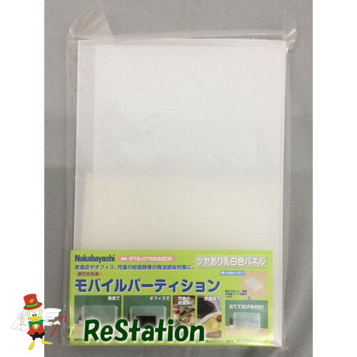 ��̤�����ʡۥʥ��Х䥷 �ޤꤿ���ߥ�Х���ѡ��ƥ������ �����᥵���� ���ꥢ PTS-OT8632CR