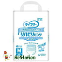 【未使用品】ユニ・チャーム ライフリーリハビリパンツ スーパー M(20枚入)