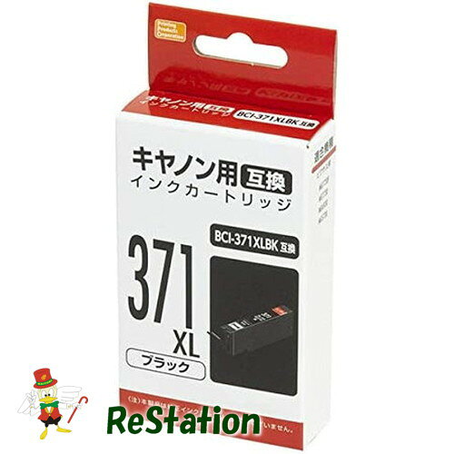 ソフト　　取付期限切れ PPC キヤノン用互換インク ブラック PP-C371LBK 素材 仕様 互換インク 定価 0 付属品 未使用品ですが取付期限が2021年12月と過ぎてます。 C　O　N　D　I　T　I　O　N 参考ランクは、 状態 新品 Nランク 新品・未使用品です Sランク 新品同様、どこにも使った形跡がみられない素晴らしい状態です Aランク 使用感が少なく、美しい状態 Bランク 使用感・傷・汚れ多少あり Cランク 使用感がありダメージが目立つ状態 Dランク 難あり、壊れている。我慢して使うことができる程度。 ジャンク 使えない。部品取りや生地として使うことができる程度。 ※補足事項 ・対応プリンタ：PIXUS TS9030、TS8030、TS6030、TS5030、MG7730F、MG7730、MG6930、MG5730 ・ 弊社はリサイクルショップですのでほとんどの商品は一般顧客様より店頭にて買取させていただいた商品です。したがってユーズド品であることをご理解いただき、神経質な方や、綺麗な状態にこだわる方はご購入をお避け頂き、直営店・量販店にて新品のご購入をお勧めいたします。出品ランクはあくまで参考でございます。ランクを理由としたご返品はお受けいたしかねます。ご了承くださいませ。 ■お取引について 発送方法・送料 ◎商品は茶封筒にいれ「日本郵便様ゆうパケットもしくはクロネコDM便」にて発送させていただきます。 【送料】 全国一律無料（但し他の商品の同梱は出来ません）ポスト投函になります。 【配送日指定】 配達日のご指定はお受けできません。ご了承ください。 【配達時間帯希望サービス】 　　・時間指定なし 　 【同包】 ※こちらの都合で同梱する場合がございますが他の送料がかかる商品の同梱はお断りします。 【発送】 商品の発送は決済がお済みになってから、当社2営業日以内の発送とさせていただきます。 消費税について 商品金額には、消費税10%が含まれています。 お支払いについて 【決済方法】 ●代金引換できません。代引きご希望の場合は宅急便にて送料800円を申し受けます。 ●銀行振込（振込先は、楽天銀行とゆうちょ銀行です） ※お振込みの手数料はお客者様のご負担とさせていただきます。 ●クレジット決済 注意事項 ■下記内容に同意の上、ご入札下さいますようお願い申し上げます 　　ネット販売の性質上、パソコン環境・モニターなどの設定・仕様等で　　イメージ写真と実際の商品との色合いが若干異なる場合がございます。 ○ご購入後のキャンセルは等は、一切しておりません。 ○程度に敏感な方、神経質な方は必ず詳しい程度をお問い合わせください。 　○ご注文後、こちらからの連絡に48時間以上お返事が無い場合「お客様都合によるキャンセル」とさせて頂きます。 ○ご購入後、翌日から5営業日以内にお振込みの出来る方のみご注文下さい。 □気になる事がありましたら遠慮なくご質問下さい。 □掲載写真以外の画像もE-mailにてお送りする事が可能です。 □ご質問の返信は、取扱店舗の営業時間内に限ります。 【返品の特約】 ◇商品に欠陥がある場合を除き、返品や交換には応じておりません。 ◇商品に欠陥がある場合には送料当方負担にて、弊社が責任を持って対応させて頂きます。 ◇ご購入時についている付属品が欠品（紛失等）された場合、返品・交換はお受けできません。 ◇尚、商品の性質上、次の場合の返品・交換はお断りさせていただきます。 ・お客様の都合 ・一度ご使用になられた場合 ・イメージ違い（形状違い、大きさなど） ・連絡が無く、3日以上過ぎた場合 ◇お届けした商品がご注文の商品と異なっていた場合や事故等による損傷(不良品)が見られた場合、商品到着後48時間以内に「お電話かE-mail」にて、ご連絡をお願い致します。 【返金について】 ◇返品特約にあるお客様の都合以外の理由で返品となった場合、返金時の振込手数料は弊社にて負担いたします。 ◇銀行振込・代金引換などで、お客様が商品代金をお支払い後に「キャンセル（取消し）」をされた 場合、商品代金の返金はトラブル防止の為「ご購入者様名義への銀行振込」とさせていただきます。 ◇お振込みの際にかかる「手数料（振込手数料等）」は、お客様のご負担とさせていただきます。 ◇返金金額は、手数料を差し引いた商品代金（消費税込み）となります。 類似商品はこちらPPC エプソン用互換インクICBK70L互換750円PPC エプソン用互換インクICBK70L互換2,480円PPC 互換インクカートリッジ キヤノン BC980円PPC キヤノン用互換インク PP-C351L680円取付期限過ぎ エプソン インクカートリッジ ブ680円PPC ブラザー用互換インク PP-BLC11200円箱ダメージあり PPC PP-C351L-6P3,980円PPC 互換インクカートリッジ ブラザー用 シ200円PPC ブラザー用互換インクPP-BLC113480円2024/06/18 更新