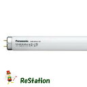 【未使用品】パナソニック パルック直管(FLR)40W クール色 FLR40SEXDMX3625KA2 1箱(25本入)(3)
