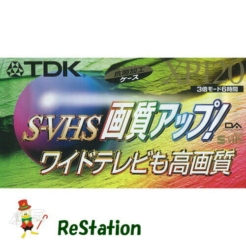 【未使用品】TDK S-VHS ビデオカセットテープ XP120 120分 ST-120XPL×3本セット