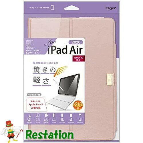 【未使用品】ナカバヤシ iPad Air 10.9inch 2020 用 エアリーカバー ピンク TBC-IPA2006P【送料無料】【メール便でお送りします】代引き不可 【未使用品】ナカバヤシ iPad Air 10.9inch 2020 用 エアリーカバー ピンク TBC-IPA2006P【送料無料】【メール便でお送りします】代引き不可