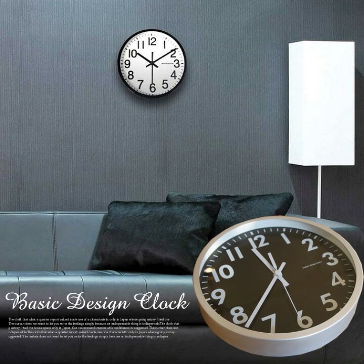 【未使用品】JIG 壁掛時計 Basic Design clock ブラック CMD-60022 [2]