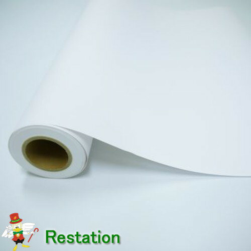 其它 - 【未使用品】桜井 スーパー再生紙85 610×45M 2インチ×2本入り IJR85Y