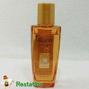 【中古】【送料無料】エクストラオーディナリーオイル リッチフィニッシュ 30ml※メール便でお送りします【代引き不可】