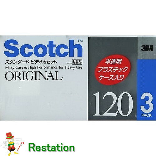 【未使用品】Scotch 120分 VHSビデオテープ3本パック スタンダードテープ T-120BPL 3