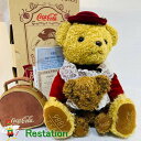 【中古】コカコーラ ブランド テディベア 1886体限定 120周年記念商品 限定品 BRAND BEAR シリアルナンバー付き 全長約28cm【送料無料】