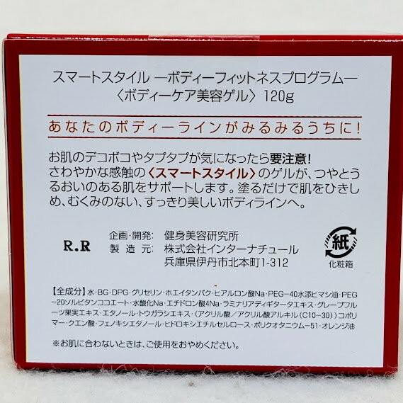 ��̤���ѡۥ��ޡ��ȥ�������ܥǥ����ե��åȥͥ��ץ���������ƥ���120g������Ƹ����