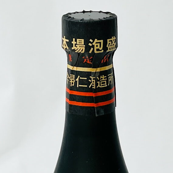 【未成年の飲酒は法律で禁じられています】琉球の旅10年泡盛720ml25度今帰仁酒造