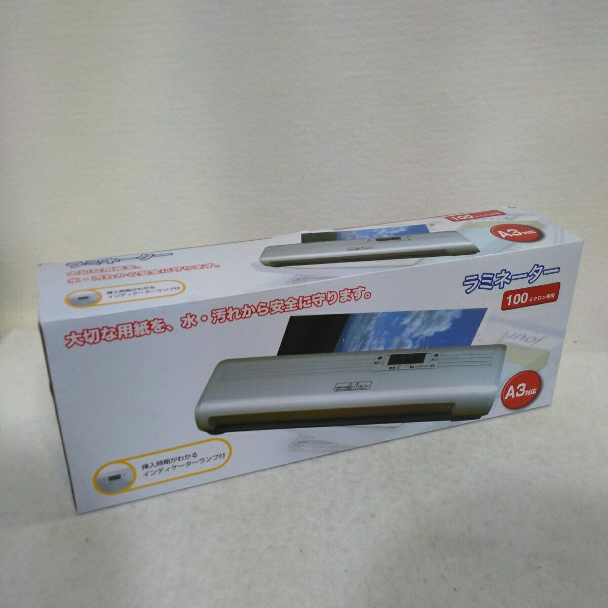 中古】オーロラジャパン A3高速ラミネーター 150μ対応 LM3050HS  