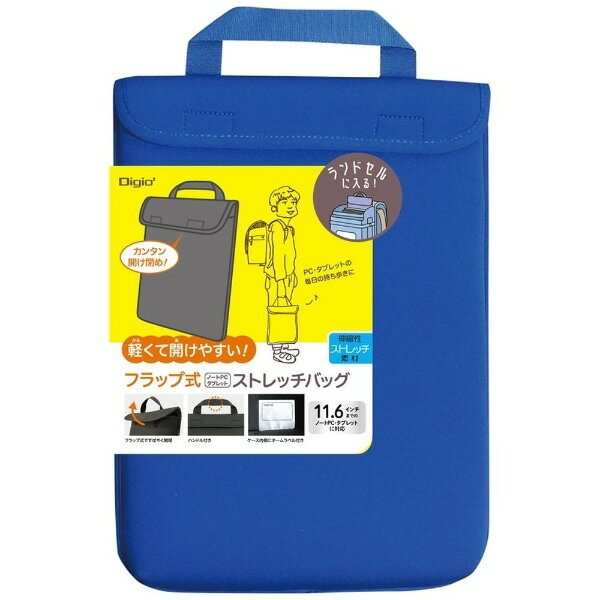Rakuten - 【未使用品】ナカバヤシ 11.6インチ PC 汎用 ストレッチバッグ ファスナー ブルー SZC-FC112207BL