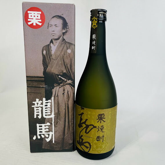 【未成年の飲酒は法律で禁じられています】菊水酒造 栗焼酎 龍馬 [ 焼酎 25度 720ml ]