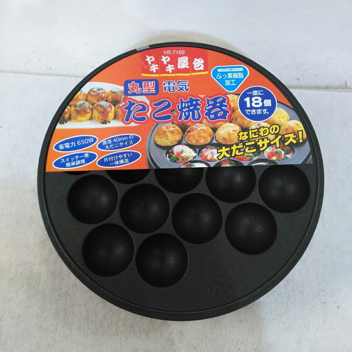 【未使用品】明治製菓 カールで夏祭りフェア カ...の紹介画像2