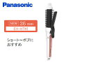 【動作確認済】【中古】パナソニック カールアイロン ブラシタイプ 26mm EH-HT41-W ホワイト