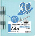 【未使用品】コクヨ フラットファイル 紙表紙 樹脂製とじ具 2穴 A4 150枚収容 青 フ-V10-3B