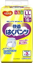 【未使用品】ハビナース 快適はくパンツ LL 16枚×4個入り