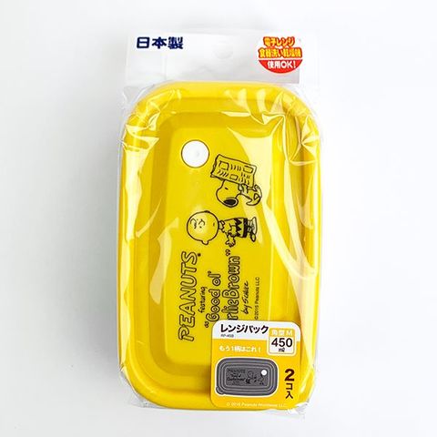 【未使用品】OSK スヌーピー レンジパック 450ml 2個セット