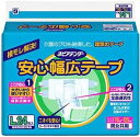 【未使用品】王子ネピア ネピアテンダー 安心幅広テープ Lサイズ 24枚入り