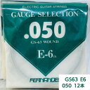 【送料無料】フェルナンデス FERNANDES E6th050 バラ弦12本セット エレキギターストリングス STRINGS【メール便】代引きはできません