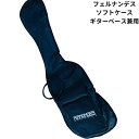 【未使用】フェルナンデス WBモデル ベースケース Fernandes WB Bass Guitar Case バイオリンベースタイプも入るケース