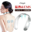 【中古】Clalufa ネックマッサージャー B1 ホワイト系