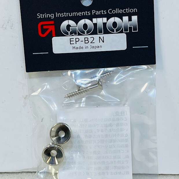 【送料無料】GOTOH ストラップピン、フェンダータイプ、2個セット、ニッケル EP-B2N【メール便】代引きはできません