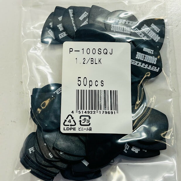【送料無料】FERNANDES ( フェルナンデス ) / SQUARE EDGE　P-100SQJ 1.20mm Black　黒　50枚セット【メール便】代引きはできません