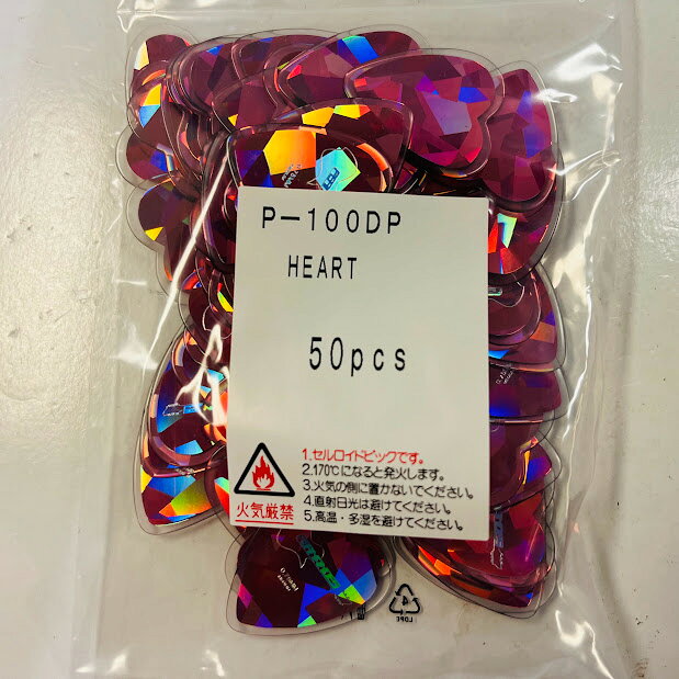 【送料無料】P-100DPハートダイヤモンドピンク50枚【メール便】代引きはできません
