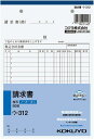 【未使用品】コクヨ 請求書 ノーカーボン A5 タテ 15行 50組 ウ-312×8冊セット