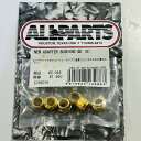 　ALL PARTS (オールパーツ) NEW ADAPTER BUSHING GD (6) #5765010 型番 5765010 色 GOLD 素材 真鍮 仕様 サイズ(cm) 参考定価 0 重さ(g) 付属品 6個入り 未開梱未使用品。メール便でお送りします弊社の商品は1点物が多く在庫限りの出品です。この機会を逃さずお急ぎ、お求めくださいませ。 C　O　N　D　I　T　I　O　N 参考ランクは、 商品状態 ※補足事項 ・ 弊社はリサイクルショップです。神経質な方や、綺麗な状態にこだわる方はご購入をお避け頂き、直営店・量販店にて新品のご購入をお勧めいたします。出品ランクはあくまで参考でございます。ランクを理由としたご返品はお受けいたしかねます。ご了承くださいませ。 ■お取引について 発送方法・送料 ◎商品は茶封筒にいれ「日本郵便様ゆうパケットもしくはクロネコDM便」にて発送させていただきます。 【送料】 全国一律300円（但し他の商品の同梱は出来ません）ポスト投函になります。（3980円以上で送料無料） 【配送日指定】 配達日のご指定はお受けできません。ご了承ください。 【配達時間帯希望サービス】 　　・時間指定なし 　 【同包】 ※こちらの都合で同梱する場合がございますが他の送料がかかる商品の同梱はお断りします。 【発送】 商品の発送は決済がお済みになってから、当社2営業日以内の発送とさせていただきます。 消費税について 商品金額には、消費税10%が含まれています。 お支払いについて 【決済方法】 ●代金引換できません。代引きご希望の場合は宅急便にて送料を申し受けます。 ●銀行振込（振込先は、楽天銀行とゆうちょ銀行です） ※お振込みの手数料はお客者様のご負担とさせていただきます。 ●クレジット決済 注意事項 ■下記内容に同意の上、ご入札下さいますようお願い申し上げます 　　ネット販売の性質上、パソコン環境・モニターなどの設定・仕様等で　　イメージ写真と実際の商品との色合いが若干異なる場合がございます。 ○ご購入後のキャンセルは等は、一切しておりません。 ○程度に敏感な方、神経質な方は必ず詳しい程度をお問い合わせください。 　○ご注文後、こちらからの連絡に48時間以上お返事が無い場合「お客様都合によるキャンセル」とさせて頂きます。 ○ご購入後、翌日から5営業日以内にお振込みの出来る方のみご注文下さい。 □気になる事がありましたら遠慮なくご質問下さい。 □掲載写真以外の画像もE-mailにてお送りする事が可能です。 □ご質問の返信は、取扱店舗の営業時間内に限ります。 【返品の特約】 ◇商品に欠陥がある場合を除き、返品や交換には応じておりません。 ◇商品に欠陥がある場合には送料当方負担にて、弊社が責任を持って対応させて頂きます。 ◇ご購入時についている付属品が欠品（紛失等）された場合、返品・交換はお受けできません。 ◇尚、商品の性質上、次の場合の返品・交換はお断りさせていただきます。 ・お客様の都合 ・一度ご使用になられた場合 ・イメージ違い（形状違い、大きさなど） ・連絡が無く、3日以上過ぎた場合 ◇お届けした商品がご注文の商品と異なっていた場合や事故等による損傷(不良品)が見られた場合、商品到着後48時間以内に「お電話かE-mail」にて、ご連絡をお願い致します。 【返金について】 ◇返品特約にあるお客様の都合以外の理由で返品となった場合、返金時の振込手数料は弊社にて負担いたします。 ◇銀行振込・代金引換などで、お客様が商品代金をお支払い後に「キャンセル（取消し）」をされた 場合、商品代金の返金はトラブル防止の為「ご購入者様名義への銀行振込」とさせていただきます。 ◇お振込みの際にかかる「手数料（振込手数料等）」は、お客様のご負担とさせていただきます。 ◇返金金額は、手数料を差し引いた商品代金（消費税込み）となります。 類似商品はこちら未使用品 TVバー　ブリッジ　NI　フェルナン3,278円未使用品 STサドルオールドタイプGL 置古新1,078円未使用品 TVバダス　ギターブリッジ　GL　フ21,780円未使用品 ロッキングナットベース　#7　BL　3,278円未使用品 ロッキングナット　ベース　#11　G3,278円未使用品 ロッキングナットベース＃7GL　フェ2,178円未使用品 ロッキングナット　ベース　＃7　CR2,178円未使用品 GBサドルGLフェルナンデス 置古新1,078円未使用品 GBサドルBLフェルナンデス 置古新1,078円2024/05/05 更新　