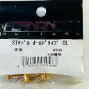 未使用品 STサドルオールドタイプGL 置古新品 メール便 代引不可