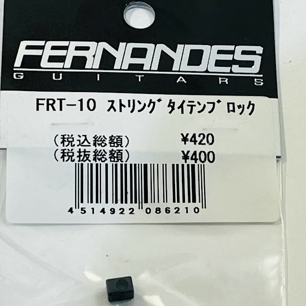 未使用品 FRT10 ストリングタイテンブロック フェルナンデスFERNANDES 置古新品 メール便 代引不可