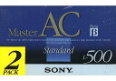 【未使用品】ソニー ベータビデオテープ 2L-500MACB Master AC 500