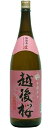 【未成年の飲酒は法律で禁じられています】越後桜酒造 越後桜 [ 日本酒 新潟県 1800ml ]2023年6月製造