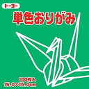 【未使用品】トーヨー 単色おりがみ 15cmみどり 100枚 064116×5セット