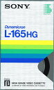 【未使用品】ソニー ベータビデオテープ L-165HG【送料無料】【メール便でお送りします】代引き不可