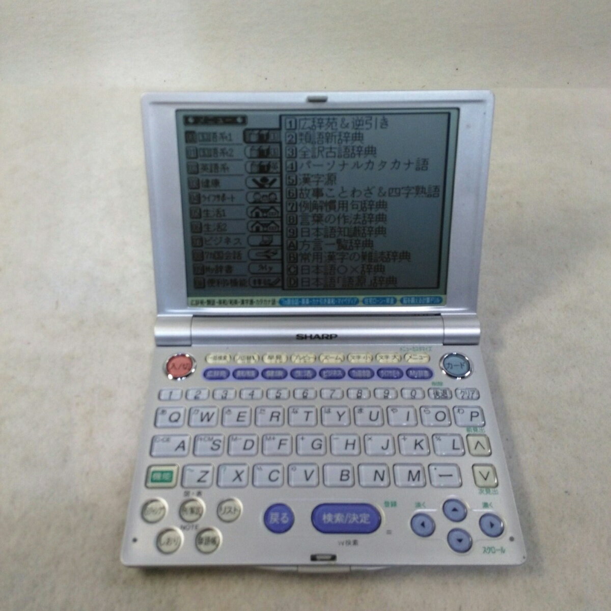 【中古】本体のみ SHARP Papyrus ...の紹介画像2