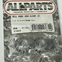 　ALLPARTS (オールパーツ) Clear Bell KNOB INCH CLEAR (2)　ベル型　ノブ　インチ　クリア　2個セット 型番 576405 色 クリア 素材 プラ 仕様 インチスプリット対応 サイズ(cm) インチノブ 参考定価 1100円 重さ(g) 付属品 2個セット 未使用品。メール便でお送りします。弊社の商品は1点物が多く在庫限りの出品です。この機会を逃さずお急ぎ、お求めくださいませ。 C　O　N　D　I　T　I　O　N 参考ランクは、 商品状態 新品 ※補足事項 ・ 弊社はリサイクルショップです。神経質な方や、綺麗な状態にこだわる方はご購入をお避け頂き、直営店・量販店にて新品のご購入をお勧めいたします。出品ランクはあくまで参考でございます。ランクを理由としたご返品はお受けいたしかねます。ご了承くださいませ。 ■お取引について 発送方法・送料 ◎商品は茶封筒にいれ「日本郵便様ゆうパケットもしくはクロネコDM便」にて発送させていただきます。 【送料】 全国一律無料（但し他の商品の同梱は出来ません）ポスト投函になります。 【配送日指定】 配達日のご指定はお受けできません。ご了承ください。 【配達時間帯希望サービス】 　　・時間指定なし 　 【同包】 ※こちらの都合で同梱する場合がございますが他の送料がかかる商品の同梱はお断りします。 【発送】 商品の発送は決済がお済みになってから、当社2営業日以内の発送とさせていただきます。 消費税について 商品金額には、消費税10%が含まれています。 お支払いについて 【決済方法】 ●代金引換できません。代引きご希望の場合は宅急便にて送料を申し受けます。 ●銀行振込（振込先は、楽天銀行とゆうちょ銀行です） ※お振込みの手数料はお客者様のご負担とさせていただきます。 ●クレジット決済 注意事項 ■下記内容に同意の上、ご入札下さいますようお願い申し上げます 　　ネット販売の性質上、パソコン環境・モニターなどの設定・仕様等で　　イメージ写真と実際の商品との色合いが若干異なる場合がございます。 ○ご購入後のキャンセルは等は、一切しておりません。 ○程度に敏感な方、神経質な方は必ず詳しい程度をお問い合わせください。 　○ご注文後、こちらからの連絡に48時間以上お返事が無い場合「お客様都合によるキャンセル」とさせて頂きます。 ○ご購入後、翌日から5営業日以内にお振込みの出来る方のみご注文下さい。 □気になる事がありましたら遠慮なくご質問下さい。 □掲載写真以外の画像もE-mailにてお送りする事が可能です。 □ご質問の返信は、取扱店舗の営業時間内に限ります。 【返品の特約】 ◇商品に欠陥がある場合を除き、返品や交換には応じておりません。 ◇商品に欠陥がある場合には送料当方負担にて、弊社が責任を持って対応させて頂きます。 ◇ご購入時についている付属品が欠品（紛失等）された場合、返品・交換はお受けできません。 ◇尚、商品の性質上、次の場合の返品・交換はお断りさせていただきます。 ・お客様の都合 ・一度ご使用になられた場合 ・イメージ違い（形状違い、大きさなど） ・連絡が無く、3日以上過ぎた場合 ◇お届けした商品がご注文の商品と異なっていた場合や事故等による損傷(不良品)が見られた場合、商品到着後48時間以内に「お電話かE-mail」にて、ご連絡をお願い致します。 【返金について】 ◇返品特約にあるお客様の都合以外の理由で返品となった場合、返金時の振込手数料は弊社にて負担いたします。 ◇銀行振込・代金引換などで、お客様が商品代金をお支払い後に「キャンセル（取消し）」をされた 場合、商品代金の返金はトラブル防止の為「ご購入者様名義への銀行振込」とさせていただきます。 ◇お振込みの際にかかる「手数料（振込手数料等）」は、お客様のご負担とさせていただきます。 ◇返金金額は、手数料を差し引いた商品代金（消費税込み）となります。 類似商品はこちらALLPARTS WITCH HAT VOL 980円スピードノブ　インチ　アンバーカラー2個セット980円トグルスイッチ ノブ インチ ブラス　CR　オ598円ALLPARTS オールパーツ 4芯シールド線780円オールパーツ　十字型トラスロッド　ナットインチ680円ALLPARTS DERLIN NUT SC 550円◎ALLPARTS / CTS CUSTOM 1,480円◎ALLPARTS/CUSTOM CTS B21,480円ALLPARTS HEAT RESI WIRE398円2024/04/10 更新