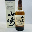 【未成年の飲酒は法律で禁じられています】【100年記念ラベル箱あり】サントリー シングルモルト ウイスキー 山崎 [日本 700ml ]