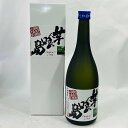 【未成年の飲酒は法律で禁じられています】芋喰島　芋焼酎25度720ml山縣本店山口県