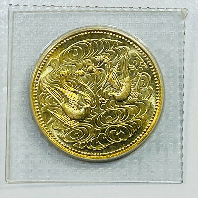 【中古】『昭和天皇御在位60年記念金貨』　造幣局発行 純金 20g