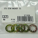 未使用品 CTS STAR WASHER オールパーツ5個セット 置古新品 メール便 代引不可