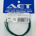 未使用品 フェルナンデスDCT BELDEN緑1m#8503GR 置古新品 メール便 代引不可