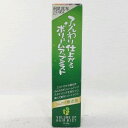 【未使用品】ふんわり仕上がるボリュームアップミスト　150ml