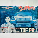 【中古】フジミ模型(FUJIMI) 1/24 ウルトラセブン TDF PO-1 ポインター アンヌ隊員IDカード付フィギアは欠品