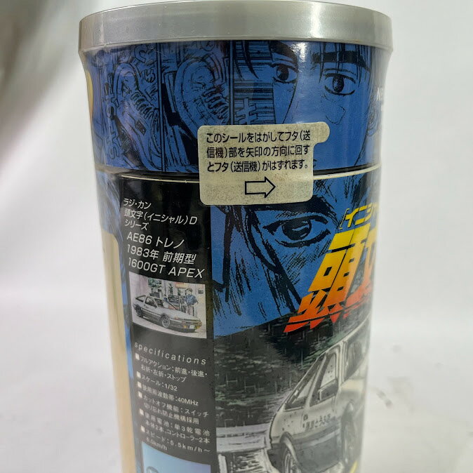 リサイクルショップリステーションの【アクリル焼けあり未開封】ラジ・カン 頭文字D（イニシャル・D） 『AE86トレノ 1983年 前期型 1600GT APEX』 藤原拓海仕様｜アングル3