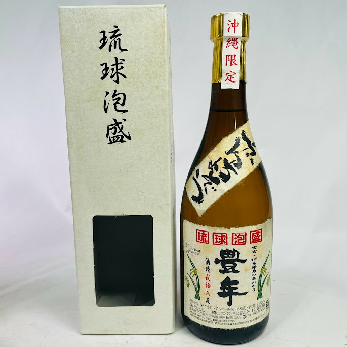 洋酒　　豊年琉球泡盛720ml28度渡久山酒造 内容量 (ml) 720 アルコール度数 28 原産国 沖縄 付属品 箱 未開栓。梱包して宅急便でお送りします C　O　N　D　I　T　I　O　N 参考ランクは、 商品状態 酒美品 ※補足事項 ・ 2010年4月製 ・弊社の商品は1点物が多く在庫限りの出品です。この機会を逃さずお急ぎ、お求めくださいませ。 ・ 弊社はリサイクルショップですのでほとんどの商品は一般顧客様より店頭にて買取させていただいた商品です。したがってユーズド品であることをご理解いただき、神経質な方や、綺麗な状態にこだわる方はご購入をお避け頂き、直営店・量販店にて新品のご購入をお勧めいたします。出品ランクはあくまで参考でございます。ランクを理由としたご返品はお受けいたしかねます。ご了承くださいませ。 ■お取引について 酒類の販売について 未成年者の飲酒は法律で禁じられています。 申込者の方は注文フォームの備考の年齢欄を必ずご記入いただき送信願います。 もしご記入なき場合発送いたしかねますので予めご了承願います。 尚、お電話にて確認させていただく事もございます。 合わせてご了承くださいませ。 発送方法・送料 ◎購入商品は「宅急便」にて発送させていただきます。 【送料】 ヤマト運輸様(北海道・東北・沖縄は日本郵便様）にて発送させていただきます。 60サイズ　北海道1500円　東北750円　関東・信越600円　北陸東海550円　関西・中四国550円　九州550円　沖縄1350円 【配送日指定】 配達日指定は、購入のあった日から1週間後までとさせていただきます。 ※一週間以上先のご指定はお受けできません。ご了承ください。 【配達時間帯希望サービス】 指定なし　9:00～12:00　14:00～16:00　16:00～18:00　18:00～20:00　19:00～21:00 【同包】 複数購入された場合の送料は同梱可能ですが大きさによっては別途お見積もりになります。 【発送】 商品の発送は当日正午までに決済確認ができましたら当日発送し指定の地域には翌日のお届けをさせていただきます。 消費税について 落札金額には、消費税10%が含まれています。 お支払いについて 【決済方法】 ●代金引換：手数料（商品代金） 330円（1万円未満）440円（～3万円）660円（～10万円）1100円（～30万円） ●銀行振込（振込先は、楽天銀行とゆうちょ銀行です） ※お振込みの手数料はお客者様のご負担とさせていただきます。 ●クレジット決済 注意事項 ■下記内容に同意の上、ご入札下さいますようお願い申し上げます 　　ネット販売の性質上、パソコン環境・モニターなどの設定・仕様等で　　イメージ写真と実際の商品との色合いが若干異なる場合がございます。 ○ご購入後のキャンセルは等は、一切しておりません。 ○程度に敏感な方、神経質な方は必ず詳しい程度をお問い合わせください。 　○ご注文後、こちらからの連絡に48時間以上お返事が無い場合「お客様都合によるキャンセル」とさせて頂きます。 ○ご購入後、翌日から5営業日以内にお振込みの出来る方のみご注文下さい。 □気になる事がありましたら遠慮なくご質問下さい。 □掲載写真以外の画像もE-mailにてお送りする事が可能です。 □ご質問の返信は、取扱店舗の営業時間内に限ります。 【返品の特約】 ◇商品に欠陥がある場合を除き、返品や交換には応じておりません。 ◇商品に欠陥がある場合には送料当方負担にて、弊社が責任を持って対応させて頂きます。 ◇ご購入時についている付属品が欠品（紛失等）された場合、返品・交換はお受けできません。 ◇尚、商品の性質上、次の場合の返品・交換はお断りさせていただきます。 ・お客様の都合 ・一度ご使用になられた場合 ・イメージ違い（形状違い、大きさなど） ・連絡が無く、3日以上過ぎた場合 ◇お届けした商品がご注文の商品と異なっていた場合や事故等による損傷(不良品)が見られた場合、商品到着後48時間以内に「お電話かE-mail」にて、ご連絡をお願い致します。 【返金について】 ◇返品特約にあるお客様の都合以外の理由で返品となった場合、返金時の振込手数料は弊社にて負担いたします。 ◇銀行振込・代金引換などで、お客様が商品代金をお支払い後に「キャンセル（取消し）」をされた 場合、商品代金の返金はトラブル防止の為「ご購入者様名義への銀行振込」とさせていただきます。 ◇お振込みの際にかかる「手数料（振込手数料等）」は、お客様のご負担とさせていただきます。 ◇返金金額は、手数料を差し引いた商品代金（消費税込み）となります。 類似商品はこちら琉球の旅10年泡盛720ml25度今帰仁酒造2,980円琉球泡盛　松藤　30度　720ml　レトロボト1,980円御殿うどぅん琉球泡盛720ml25度沖縄県酒造2,980円サンマリーナオリジナル泡盛瑞穂酒造720ml39,980円琉球美人　ヘリオス酒造720ml30度　エバン29,800円古龍15年泡盛43度720ml瑞泉酒造青瓶4,980円琉球泡盛SASHIBA3本セット180ml303,980円琉球泡盛古酒43度 しゅろ縄巻 五升9L甕49,800円松藤　本場泡盛　43度　720ml　熟成古酒　24,800円2024/05/17 更新