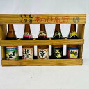 【未成年の飲酒は法律で禁じられています】あわもり紀行木箱入り100ml5本セット玉友・琉球の華・太平・天座・松藤