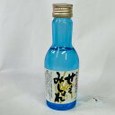 【未成年の飲酒は法律で禁じられています】せえみしょれ黒糖焼酎150ml25度奄美大島酒造